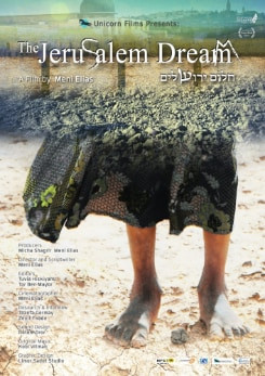 חלום ירושלים