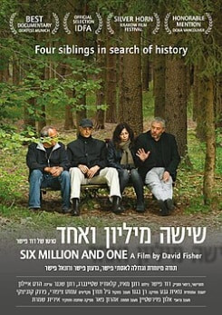 צפייה בסרט המלא שישה מיליון ואחד - צפייה בטריילר