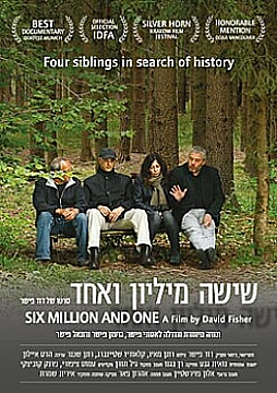 צפייה בסרט המלא שישה מיליון ואחד - צפייה בטריילר