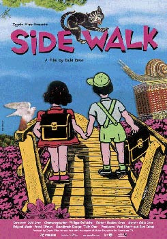 צפייה בסרט המלא - הלוך חזור