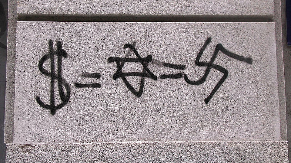 צפייה בסרט המלא הסטיגמה - שורשי האנטישמיות בספרד - צפייה בטריילר