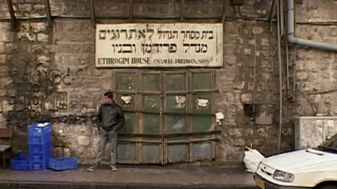 צפייה בסרט המלא - אשכנז - לצפיה בטריילר