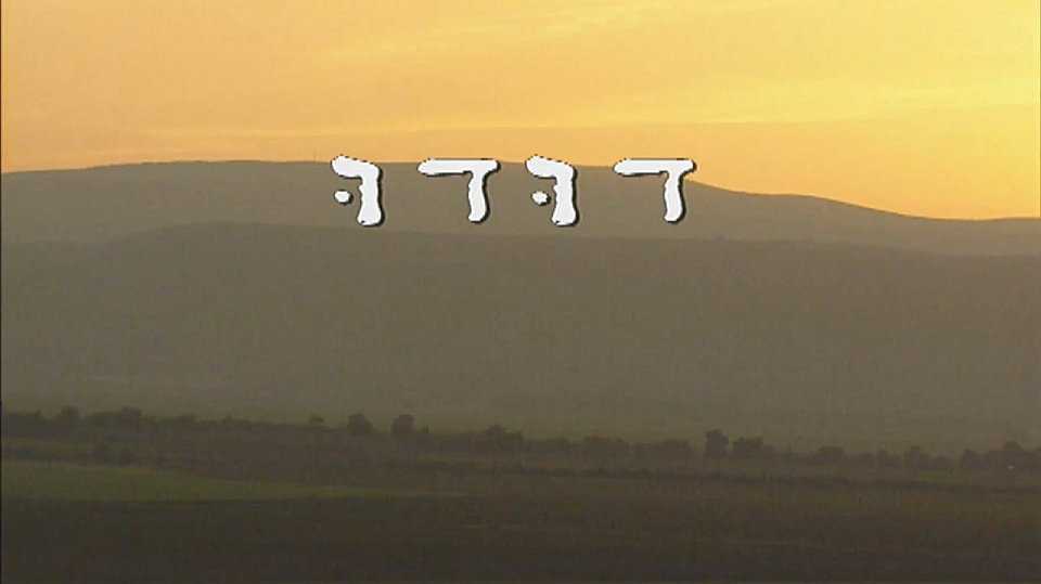 צפייה בסרט המלא דודו - צפייה בטריילר