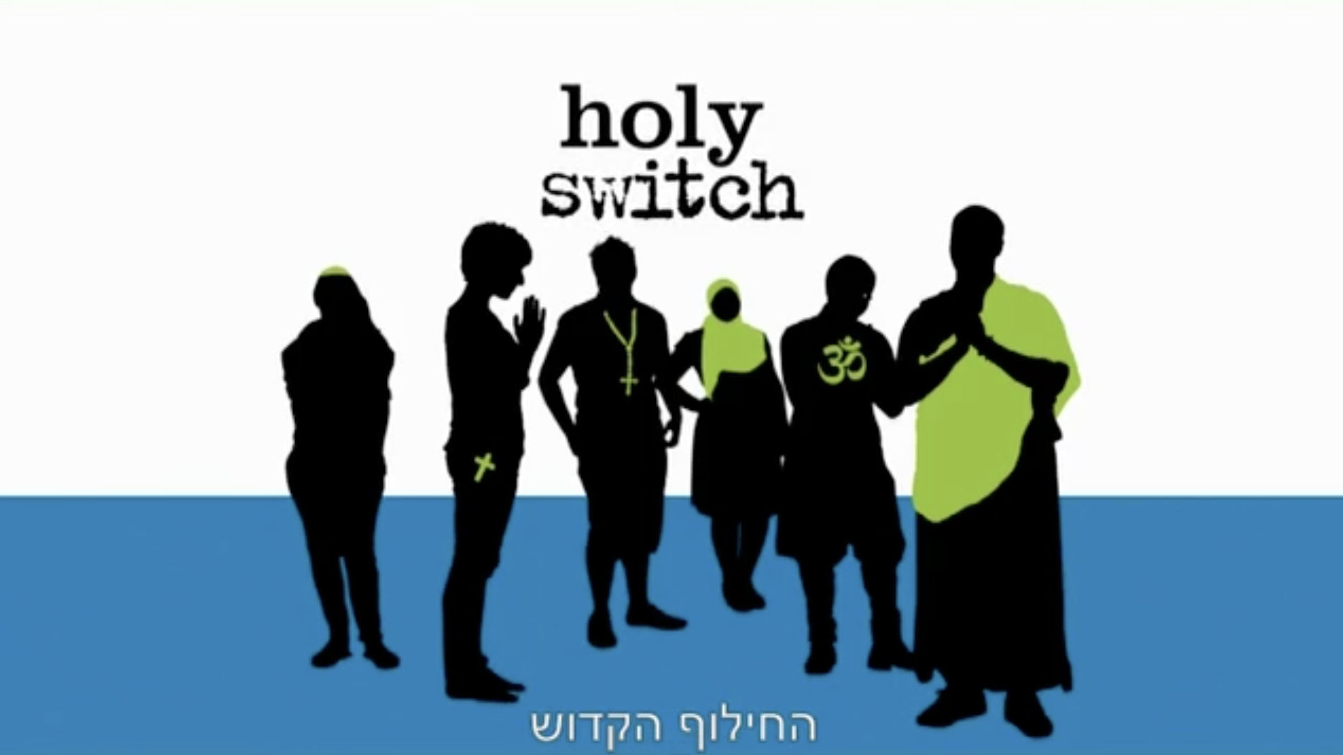 צפייה בסרט המלא - החילוף הקדוש - בודהיסט וקתולי - לצפיה בטריילר