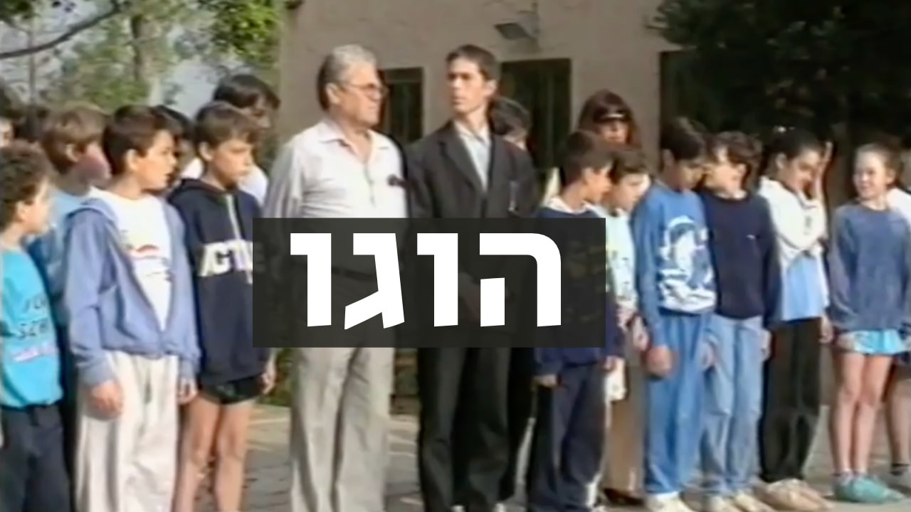 צפייה בסרט המלא - הוגו - לצפיה בטריילר