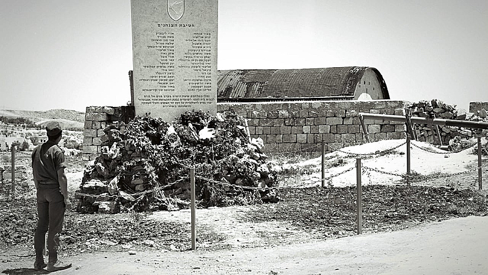צפייה בסרט המלא נופים של זיכרון - צפייה בטריילר