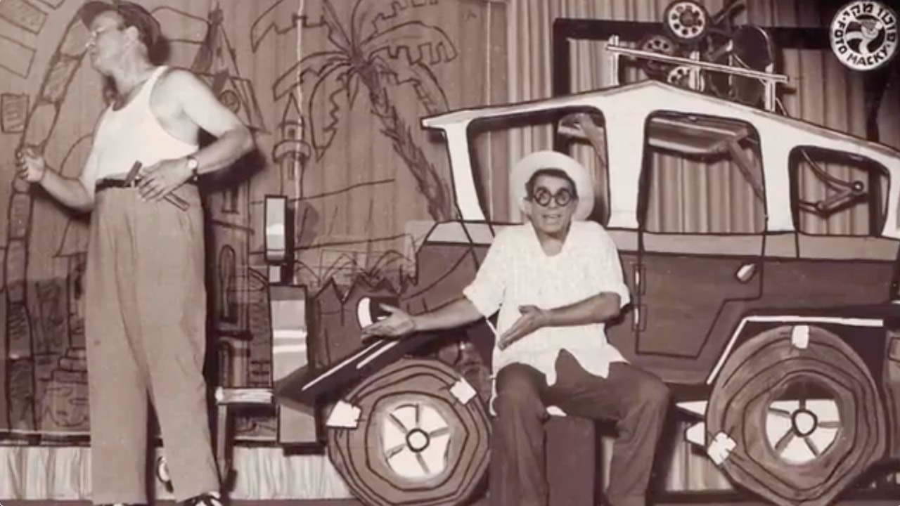 צפייה בסרט המלא - שונד! - לצפיה בטריילר