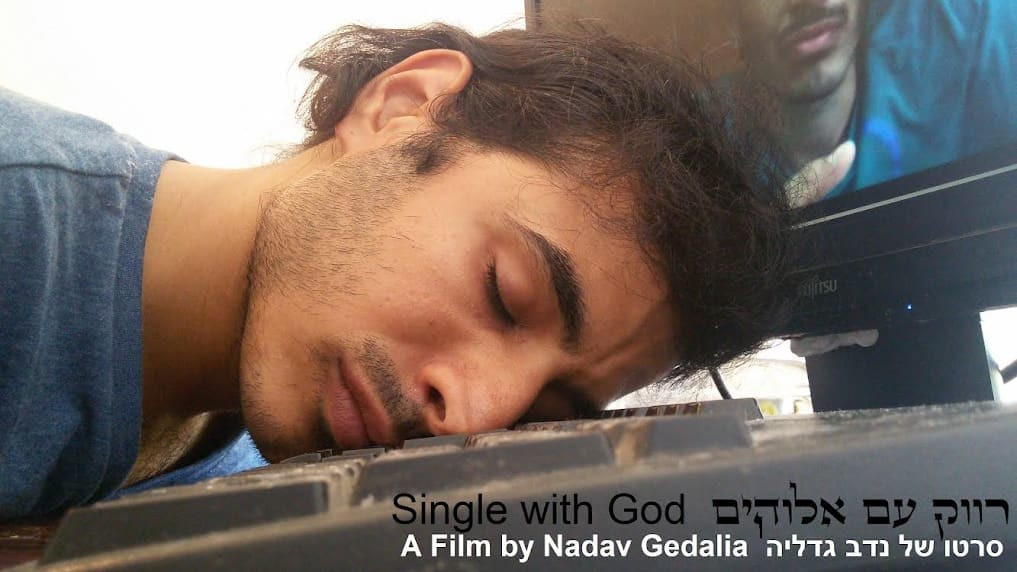 צפייה בסרט המלא - רווק עם אלוקים - לצפיה בטריילר