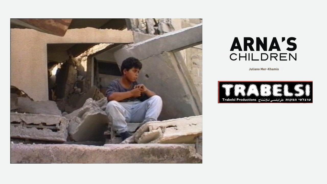 צפייה בסרט המלא - הילדים של ארנה - לצפיה בטריילר